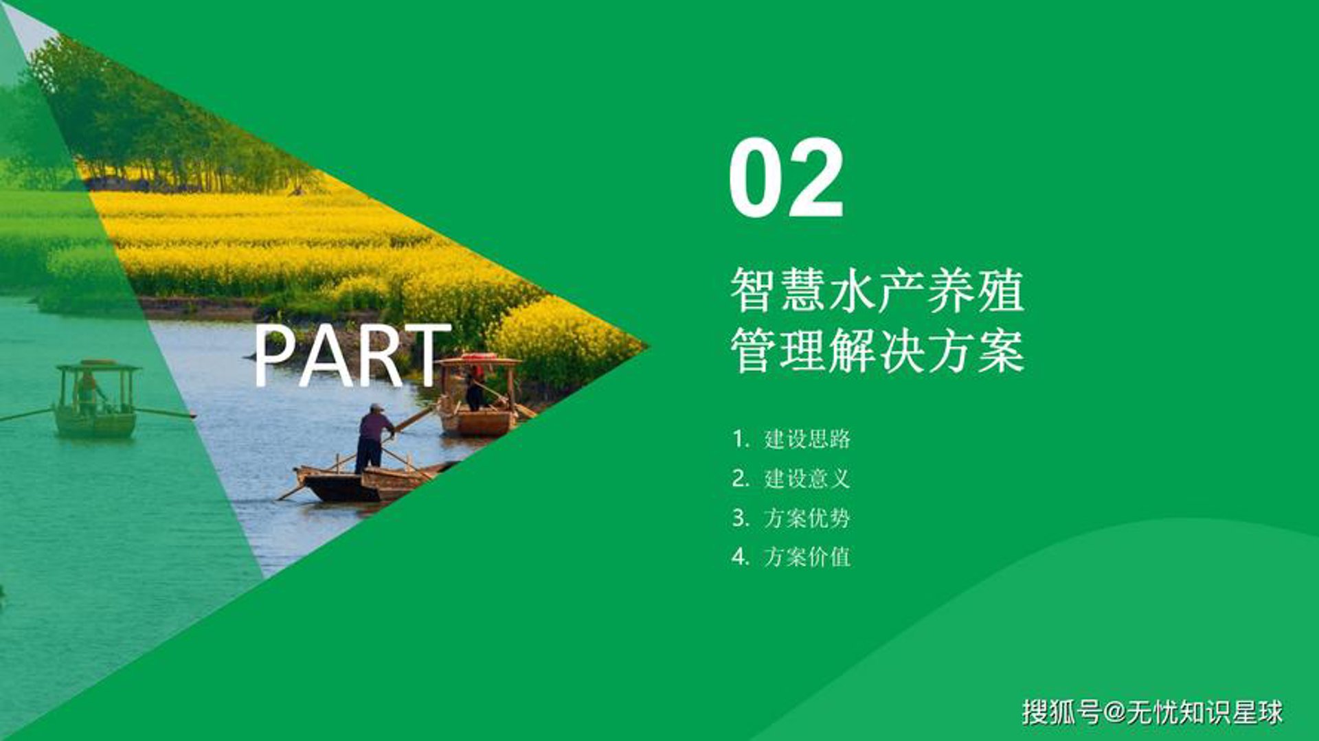 金鹏土元养殖